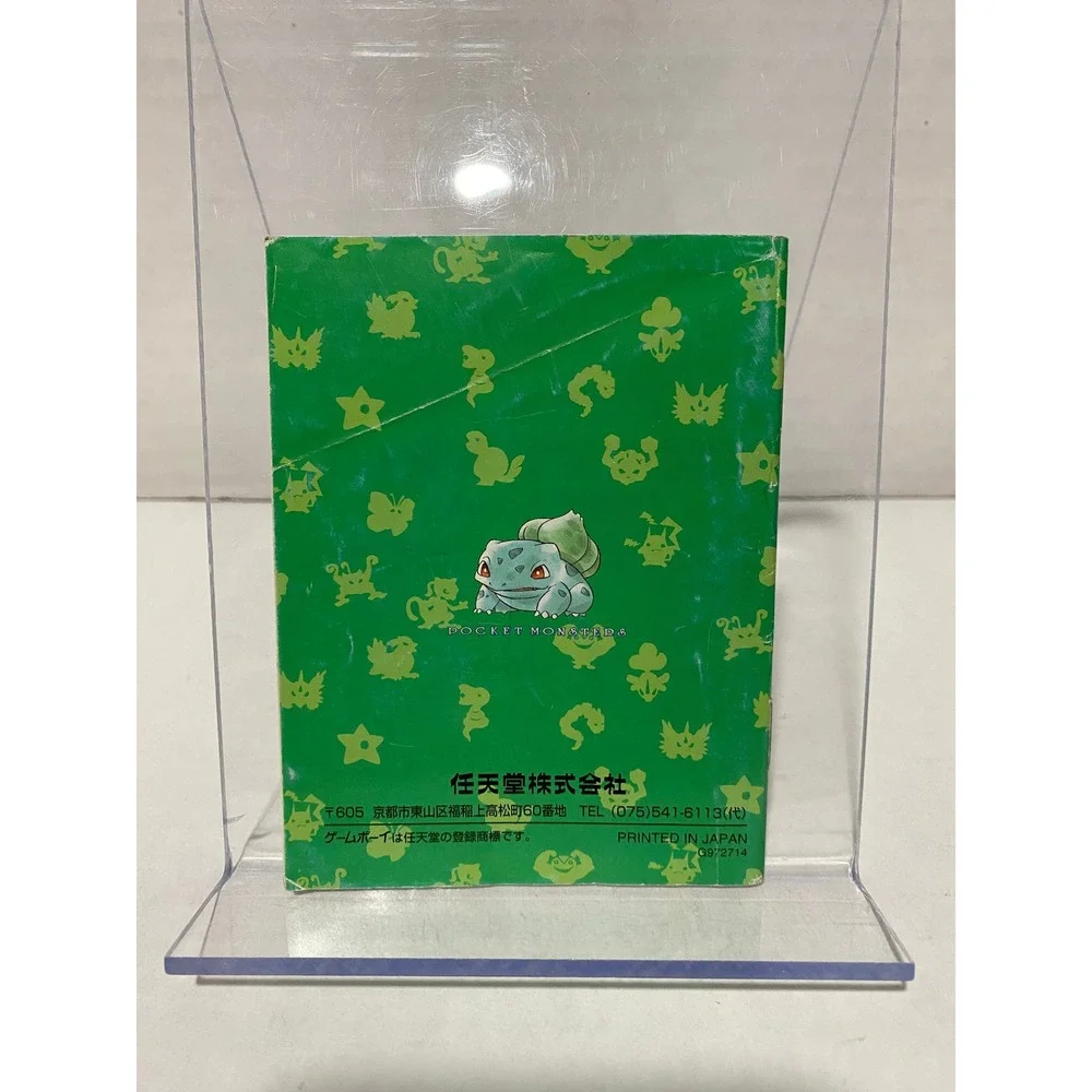 Nintendo Pocket Monsters Green Manual Game Boy Japanese Import DMG-APBJ-JPN